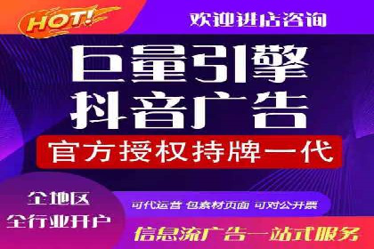 百度推广返点政策解析及案例分享