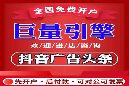 百度推广代运营的优化方法：提升广告效果的关键
