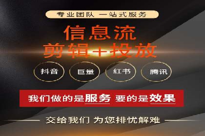百度信息流开户策略：成功企业案例揭秘